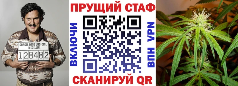 Купить Туринск Alpha PVP КОКАИН Меф мяу мяу Амфетамин ГАШ Бошки Шишки