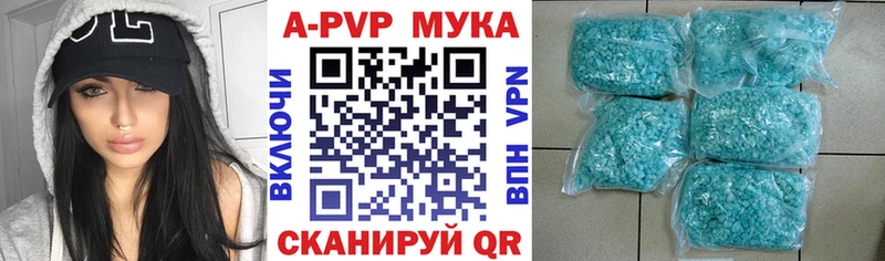 как найти закладки  Туринск  Alpha PVP VHQ 