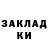 Кодеин Purple Drank Klim Getman