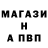 APVP Соль Hamida Aman