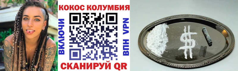 как найти закладки  Туринск  Cocaine Fish Scale 