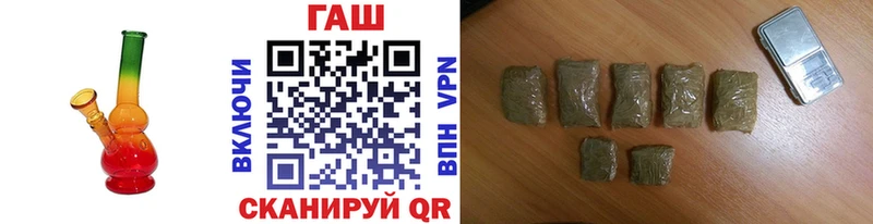 Гашиш гарик  где продают   Туринск 