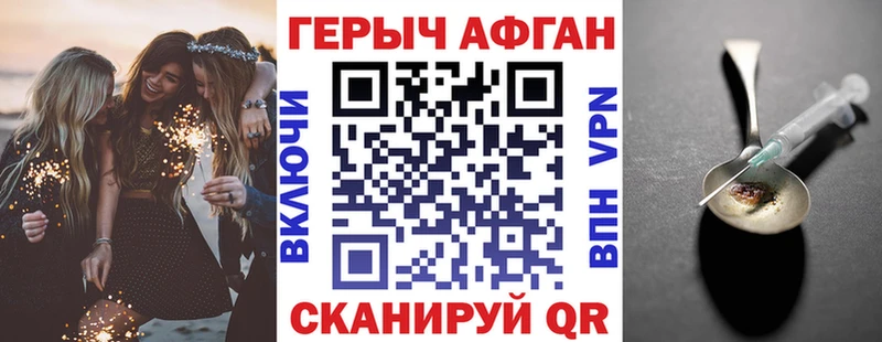 Героин герыч  Туринск 