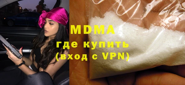 крисы Армянск