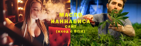 амф Балабаново