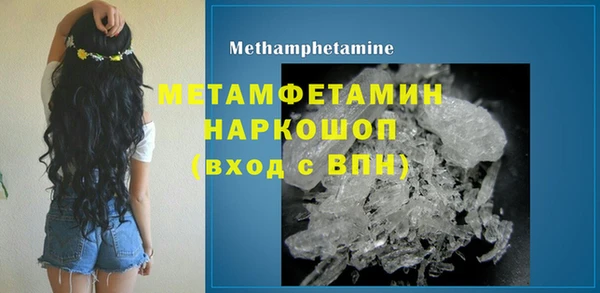 трава Арсеньев