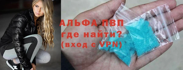 шишки Балахна