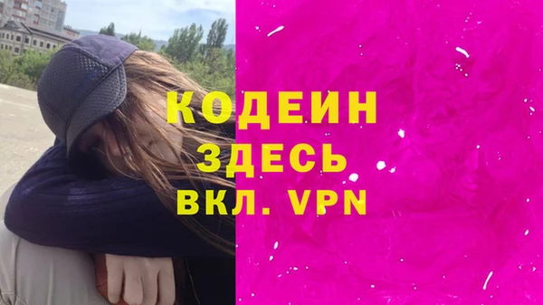 амф Балабаново