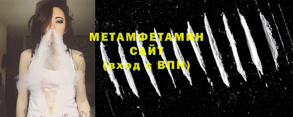 шишки Балахна
