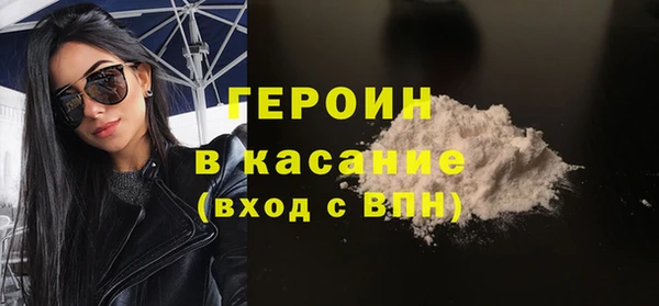гашишное масло Баксан