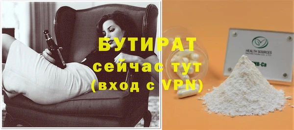 амф Балабаново