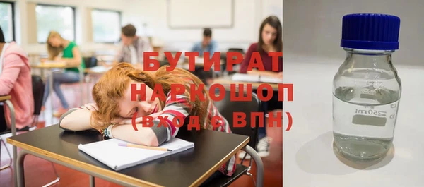 гашишное масло Баксан