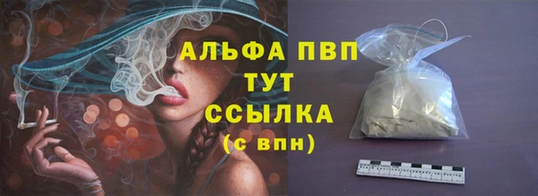 амф Балабаново