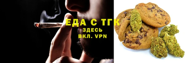 трава Арсеньев
