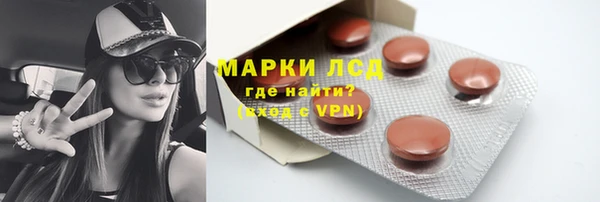 крисы Армянск