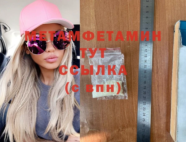 амф Балабаново