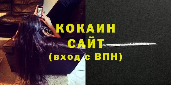 амф Балабаново