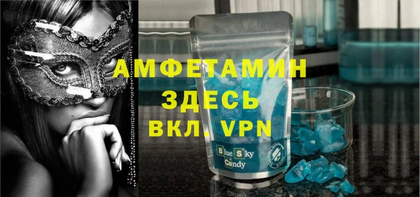 шишки Балахна