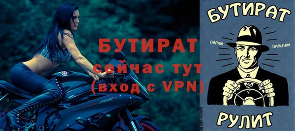 трава Арсеньев