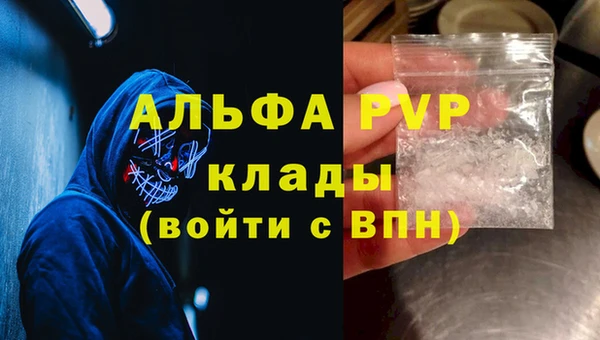 амф Балабаново