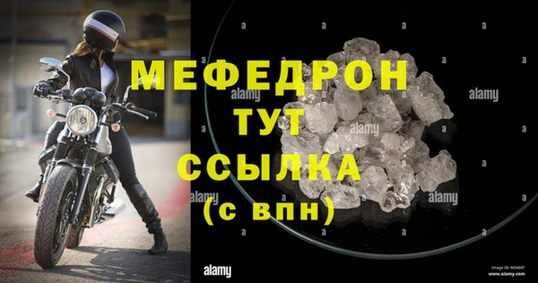 трава Арсеньев