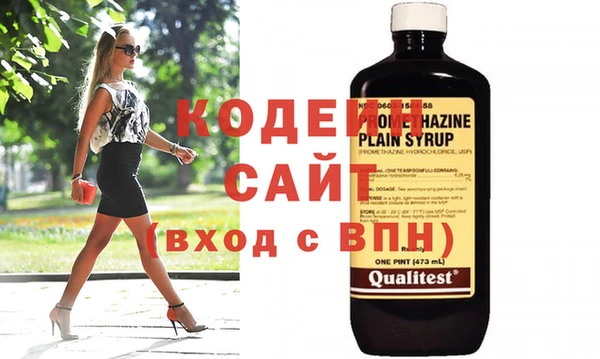 крисы Армянск