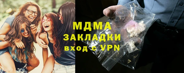 гашишное масло Баксан