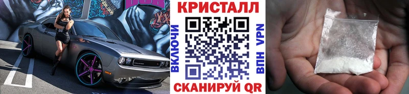 Метамфетамин винт  mega tor  Туринск 