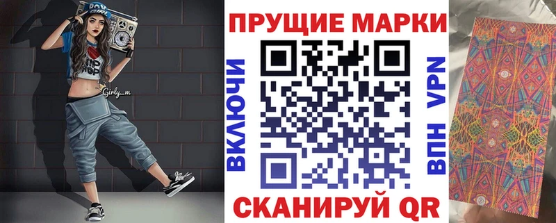купить наркотик  Туринск  Марки N-bome 1,5мг 
