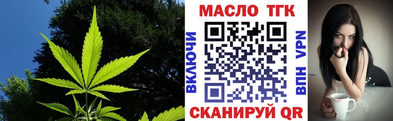 Дистиллят ТГК жижа  Туринск 
